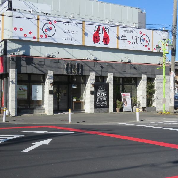 ≪外観≫大通りからもよく目立つ。特大看板が目印！当店は2階に御座います！ご家族やご友人、同僚の方など皆様でお越しくださいませ！