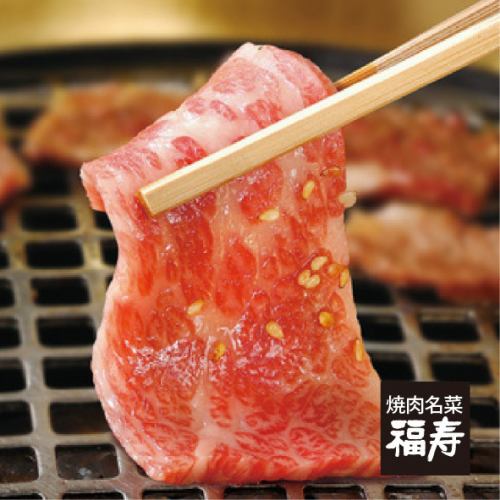 【個室で宴会も♪】☆福寿の焼肉食べ放題☆