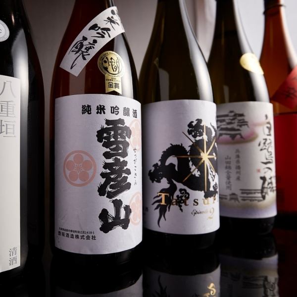 [Gather sake lovers!] We offer a variety of sake carefully selected and procured by the owner from all over Japan ♪