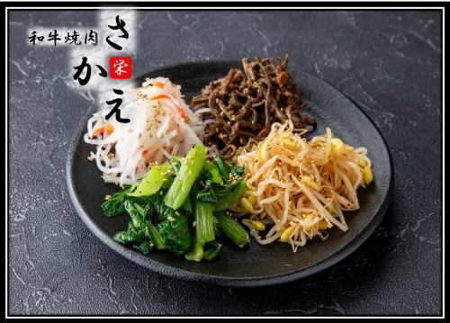 ナムル盛り合わせ
