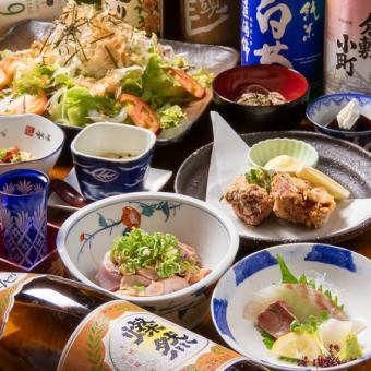 【個々盛り】柚子塩鍋・本日の魚の炭火焼・刺盛3種…贅沢コース【120分飲み放題+全9品】5500円