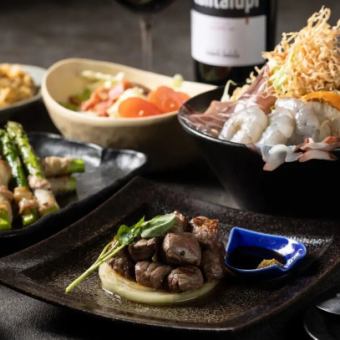【2ｈ飲み放題付！】　ライトボディコース　3900円(税込)