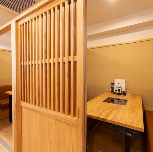 プライバシー重視の個室