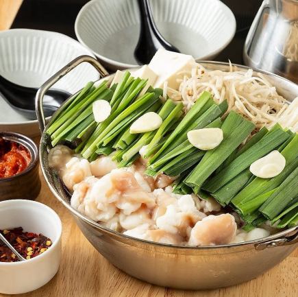 【90分飲み放題付】黒毛和牛もつ鍋と名物ハラミを堪能『忘年会・新年会限定コース』※要予約