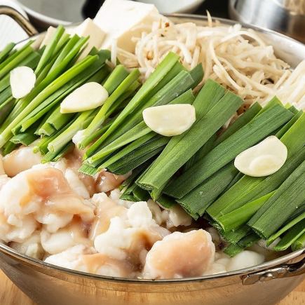 【90分飲み放題付】人気No.1黒毛和牛もつ鍋や下関産蒸し豚から〆まで堪能『女将おすすめコース』