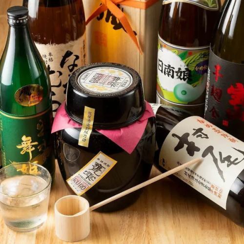 【「森伊蔵」「魔王」などの希少な焼酎】アルコールメニューを豊富種類豊富にご用意