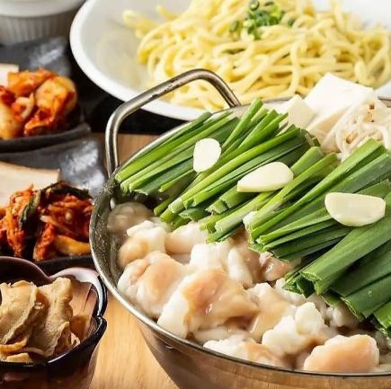 【90分飲み放題付】国産牛もつ鍋や胡麻カンパチなど自慢の逸品に舌鼓『嘉祥 定番もつ鍋コース』