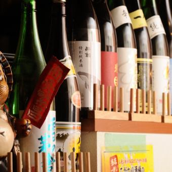 ≪超お得♪≫料理8品★飲み放題2時間付き★