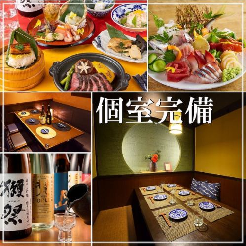 【17時までのご予約限定!!】早割セットプラン♪おつまみ2品＋2時間飲み放題付き⇒2,000円(税込)