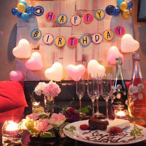 【お誕生日・記念日にも♪】各種記念日は是非J BARで♪大切な方の誕生日は装飾されたお部屋でワイワイお祝いを♪誕生日プレートにはかわいいチョコペンアート付き！お好きなキャラクターを事前にご依頼ください！マイク・プロジェクターも完備です♪