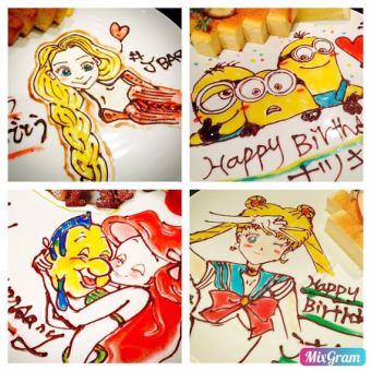 【アニバーサリービーフコース】◇人気チョコペンアート付◇全9品5000円/18時～19時予約用
