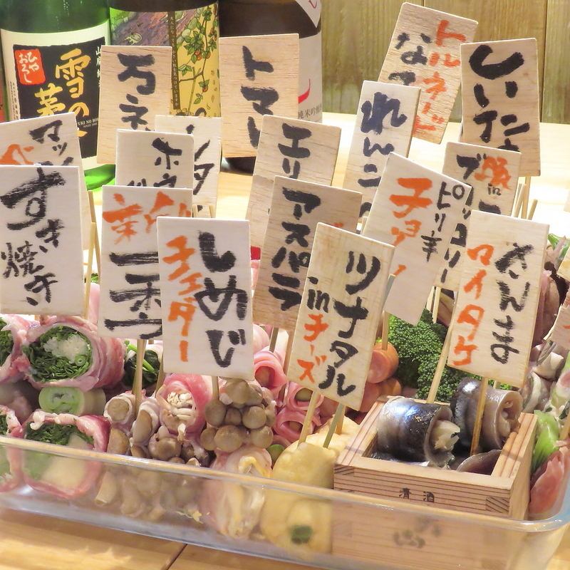 宴会や飲み会に是非♪