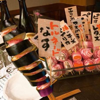 【当日予約可】ベジィタといったらこれ！2時間飲み放題付き「定番コース」