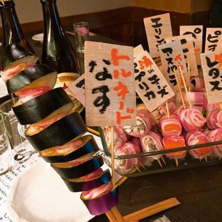 【当日予約可】ベジィタといったらこれ！2時間飲み放題付き「定番コース」