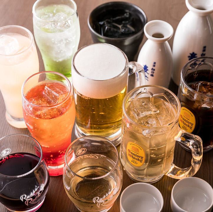 Enjoy it to your heart's content! 1,800 yen for 2 hours of all-you-can-drink♪