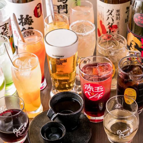 飲み放題単品は1500円でご用意してます！