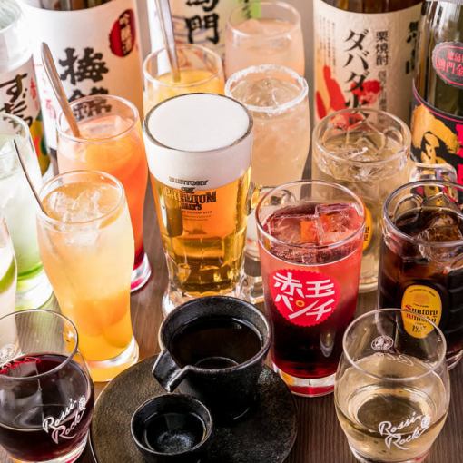 【単品飲み放題】　1,800円→1500円【飲み放題２時間（ラストオーダー90分）】