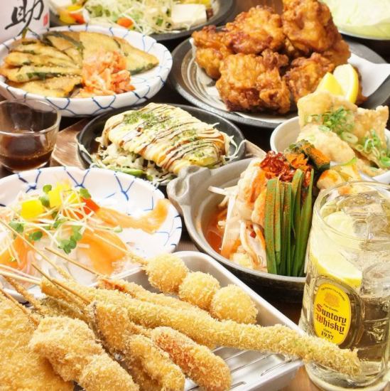 A course filled with Kushikatsu Honpo's specialty dishes such as kushikatsu, fried chicken, and motsunabe