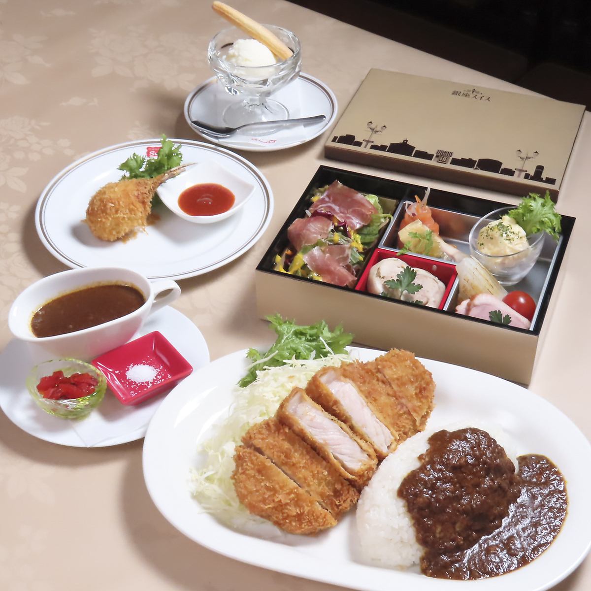 カツカレー発祥の店「銀座スイス」で特別なひとときを。