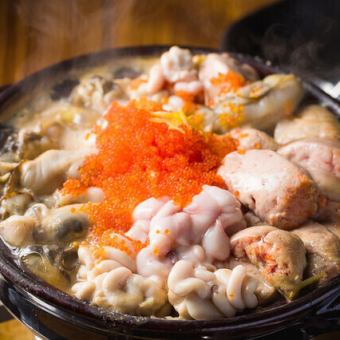 【包廂保證】不道德！ ！痛風火鍋！ ！ 【厚顏套餐】7道菜，2.5小時暢飲