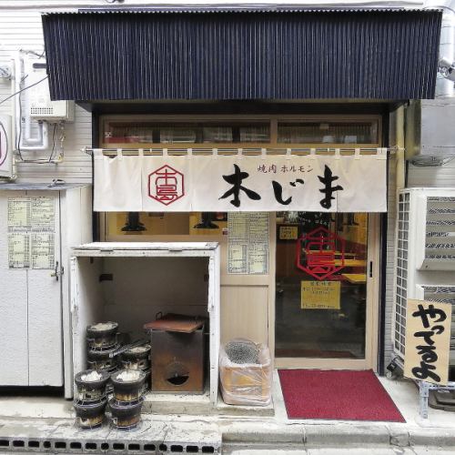 A 3-minute walk from Kameido Station