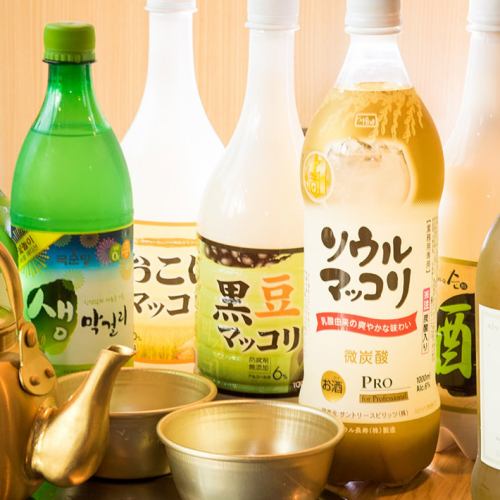 我們還提供多種韓國清酒！