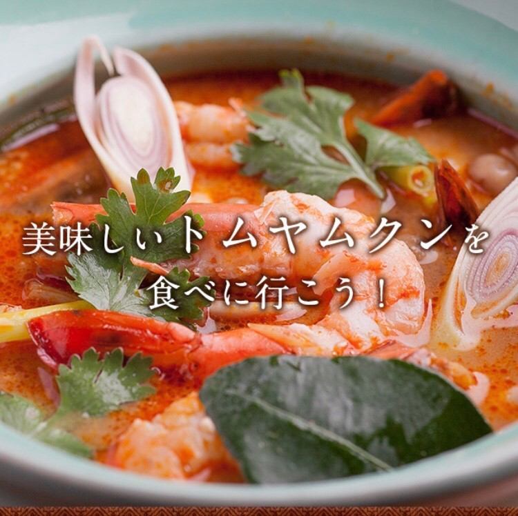 クンテープ 道頓堀本店 公式