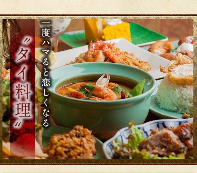 [Various banquets] 120 minutes all-you-can-drink banquet course 4500 yen! * Other courses only 2970 yen ~ ♪