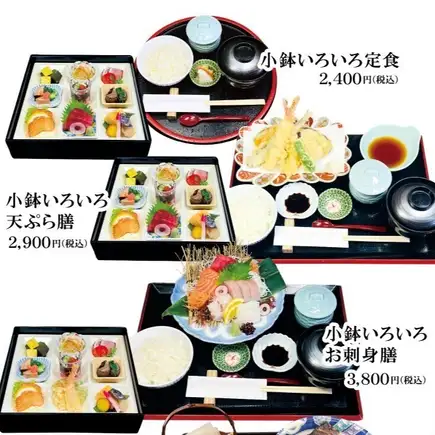 【ご予約メニュー】 小鉢いろいろ天ぷら膳 2900円(税込)