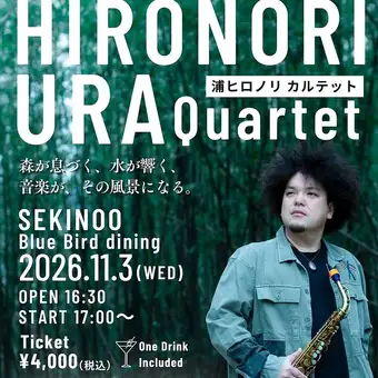【スペシャルライブ】浦 ヒロノリ Quartet