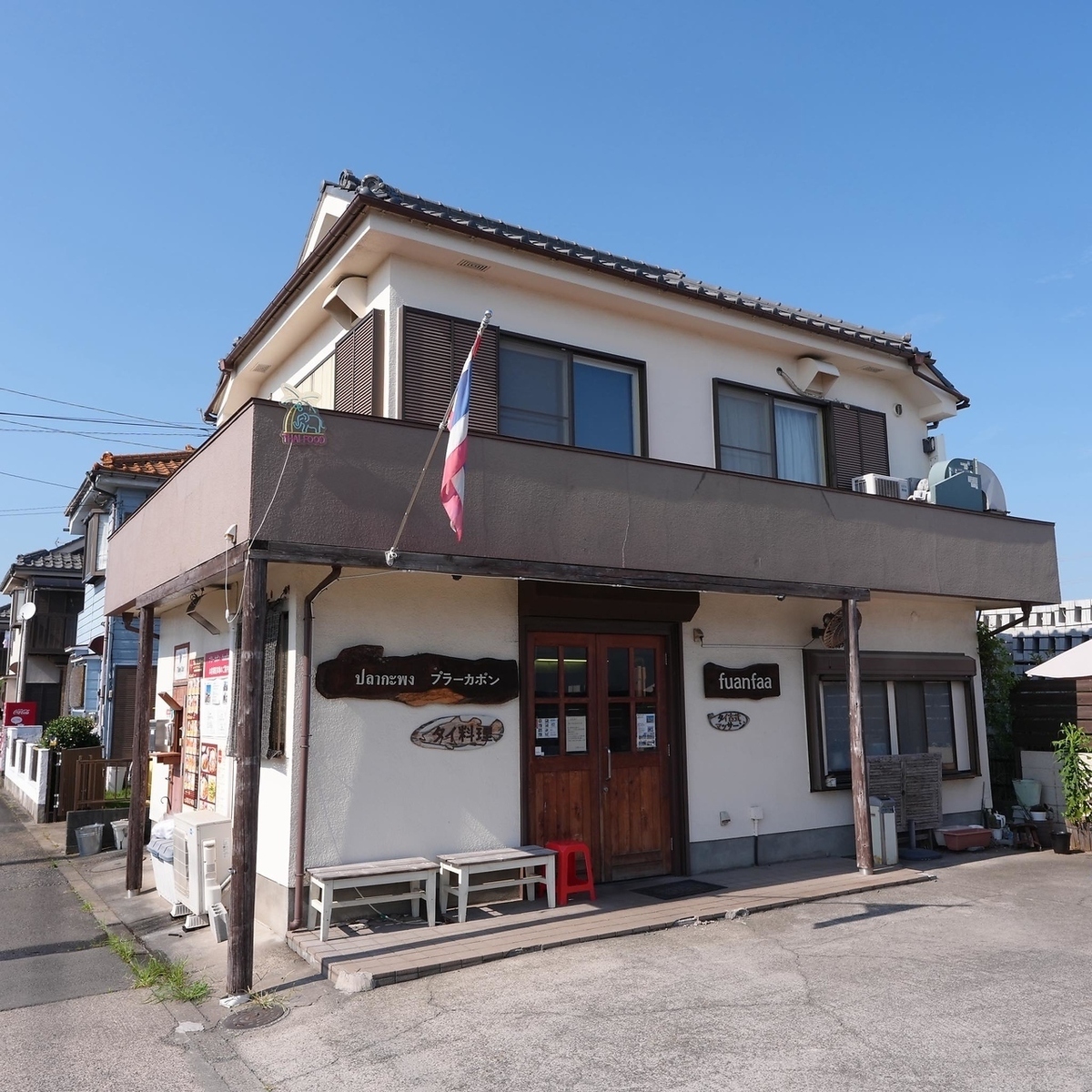青梅市のタイ料理屋といえば「タイ料理 プラーカポン」です!