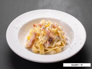 Carbonara