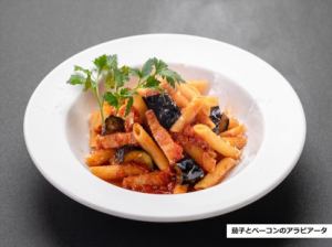 Eggplant and bacon arrabbiata