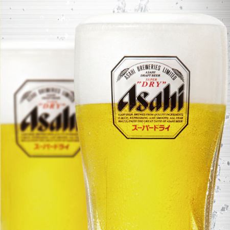 All-you-can-drink Asahi Super Dry (raw)!! All-you-can-drink single item 2 hours ☆ 1,650 yen (tax included) ☆
