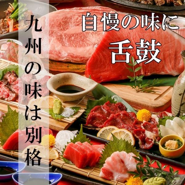 【推薦用於迎送會、女子會、團體派對！】4,000日元起+2小時無限暢飲的套餐，可滿足您的預算！