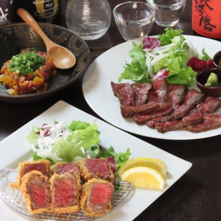 Perfect for all kinds of parties! [Food only] Premium course including rare Wagyu steak, 9 dishes total, 8,000 yen (tax included)