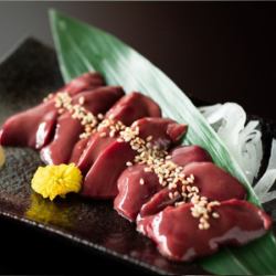 Chicken liver sashimi