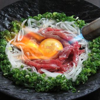 【刺身生もの料理】　炙りモモユッケ