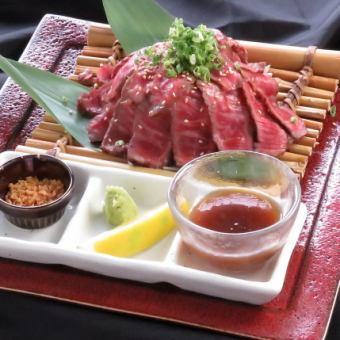 【刺身生もの料理】　◎和牛のたたき