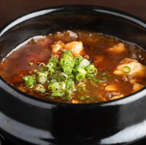 Stone-grilled mapo tofu from Yakikura