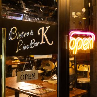 【기간 한정】 생햄 뷔페 120 분! 호화 안주 코스 2200 엔 (세금 포함)