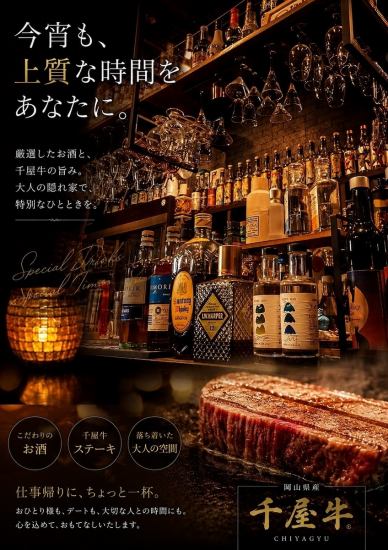 貸切で楽しめる音と食のライブ感♪肉と酒を囲み、燻製の香りで最高のパーティーを♪