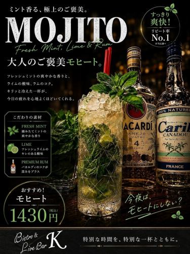 数百種類のカクテルをご用意しております◎