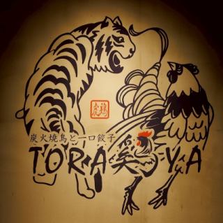 カジュアルな集まりから、特別な日のディナーまで、多彩なシーンでご利用いただけます。美味しい料理とドリンクを満喫。会話が弾むこと間違いなし★【大阪/梅田/焼き鳥/焼鳥/ランチ/個室/居酒屋/グランフロント大阪/梅田　居酒屋/飲み放題】