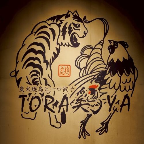 カジュアルな集まりから、特別な日のディナーまで、多彩なシーンでご利用いただけます。美味しい料理とドリンクを満喫。会話が弾むこと間違いなし★【大阪/梅田/焼き鳥/焼鳥/ランチ/個室/居酒屋/グランフロント大阪/梅田　居酒屋/飲み放題】