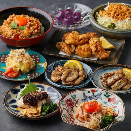 【老虎套餐】包含2小时畅饮 ◆ 共8道菜 4500日元(含税)