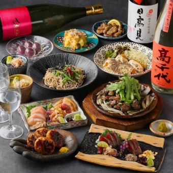 日本酒飲み放付き【虎鶏コース】2H飲み放題付き◆全11品 6000円(税込)