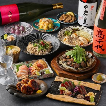 日本酒飲み放付き【虎鶏コース】2H飲み放題付き◆全11品 6000円(税込)