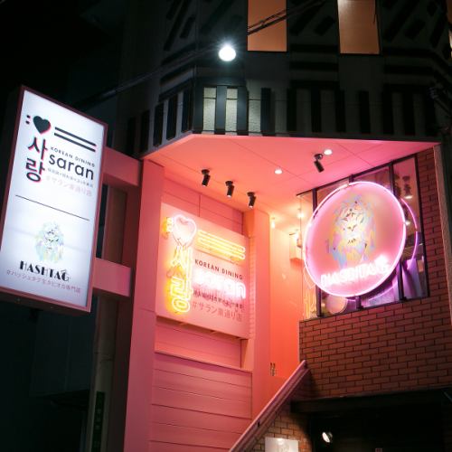 One of the best 4-story Korean izakaya bar in Umeda♪