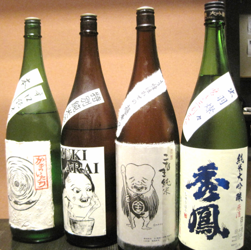 Limited sake ¥ 1,000 From tax